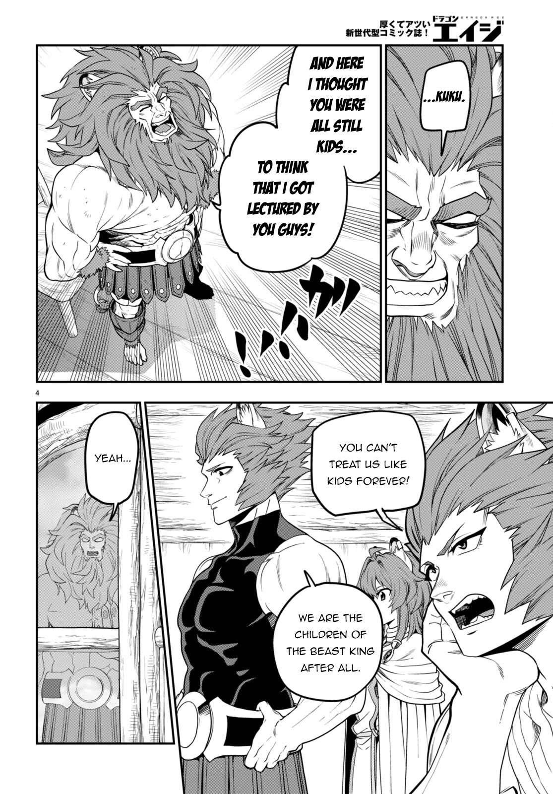 Konjiki no Moji Tsukai – Yuusha Yonin ni Makikomareta Unique Cheat Chapter 101 - Page 7