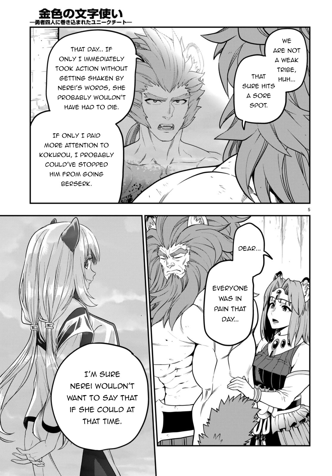 Konjiki no Moji Tsukai – Yuusha Yonin ni Makikomareta Unique Cheat Chapter 101 - Page 8