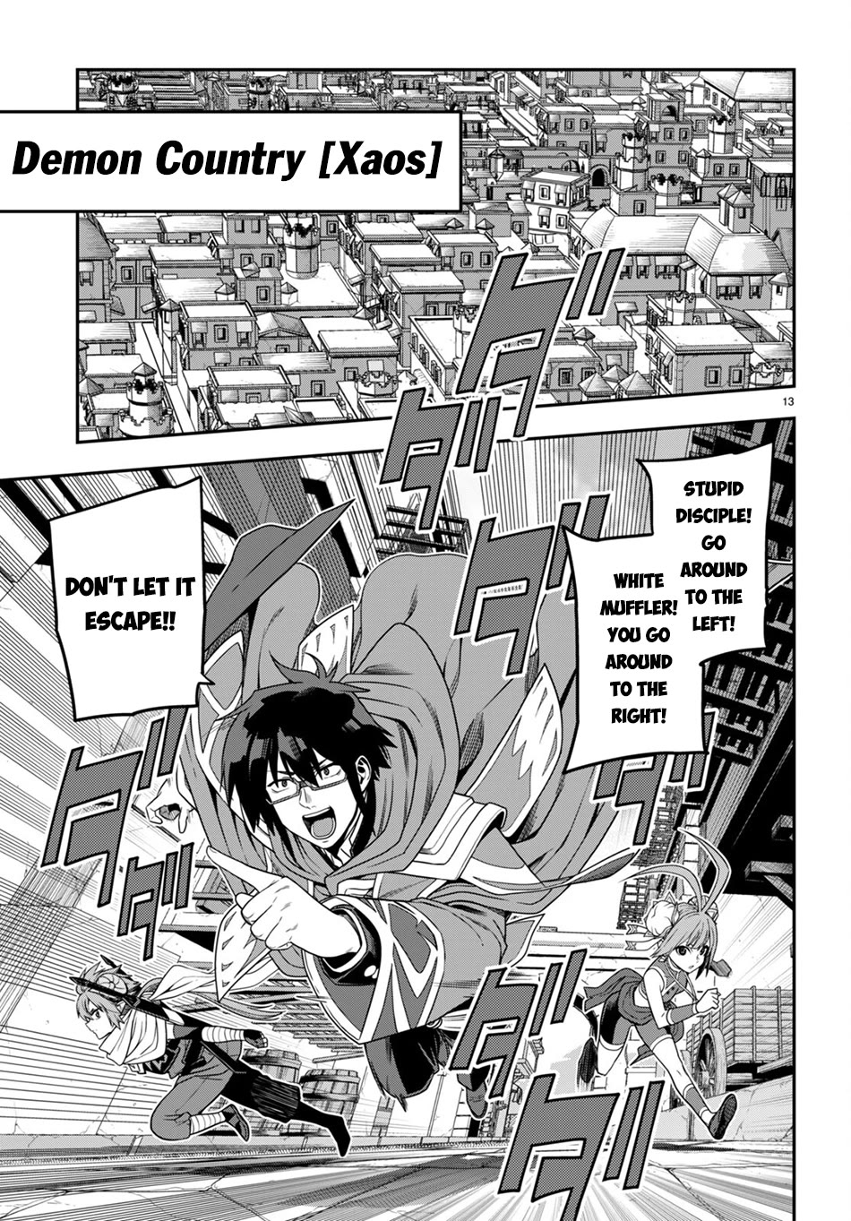 Konjiki no Moji Tsukai – Yuusha Yonin ni Makikomareta Unique Cheat Chapter 102 - Page 14