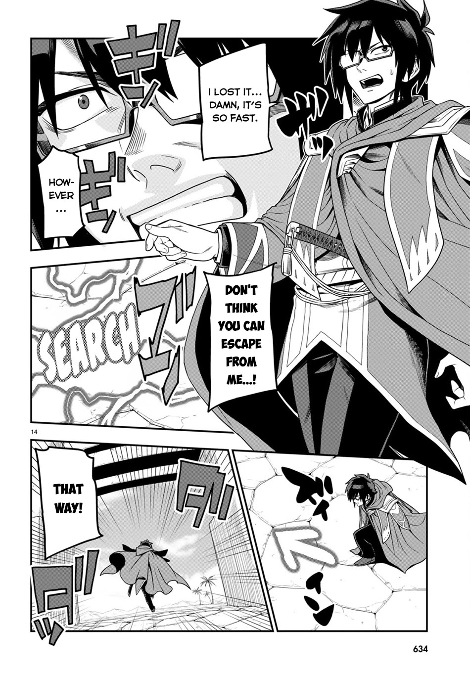 Konjiki no Moji Tsukai – Yuusha Yonin ni Makikomareta Unique Cheat Chapter 102 - Page 15