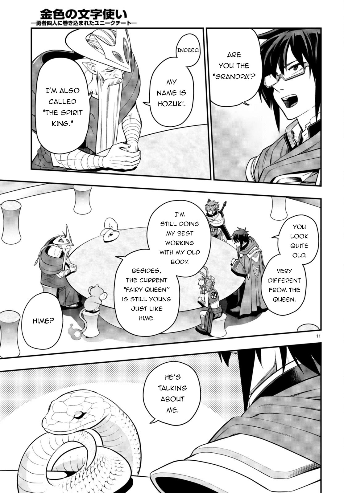 Konjiki no Moji Tsukai – Yuusha Yonin ni Makikomareta Unique Cheat Chapter 103 - Page 11
