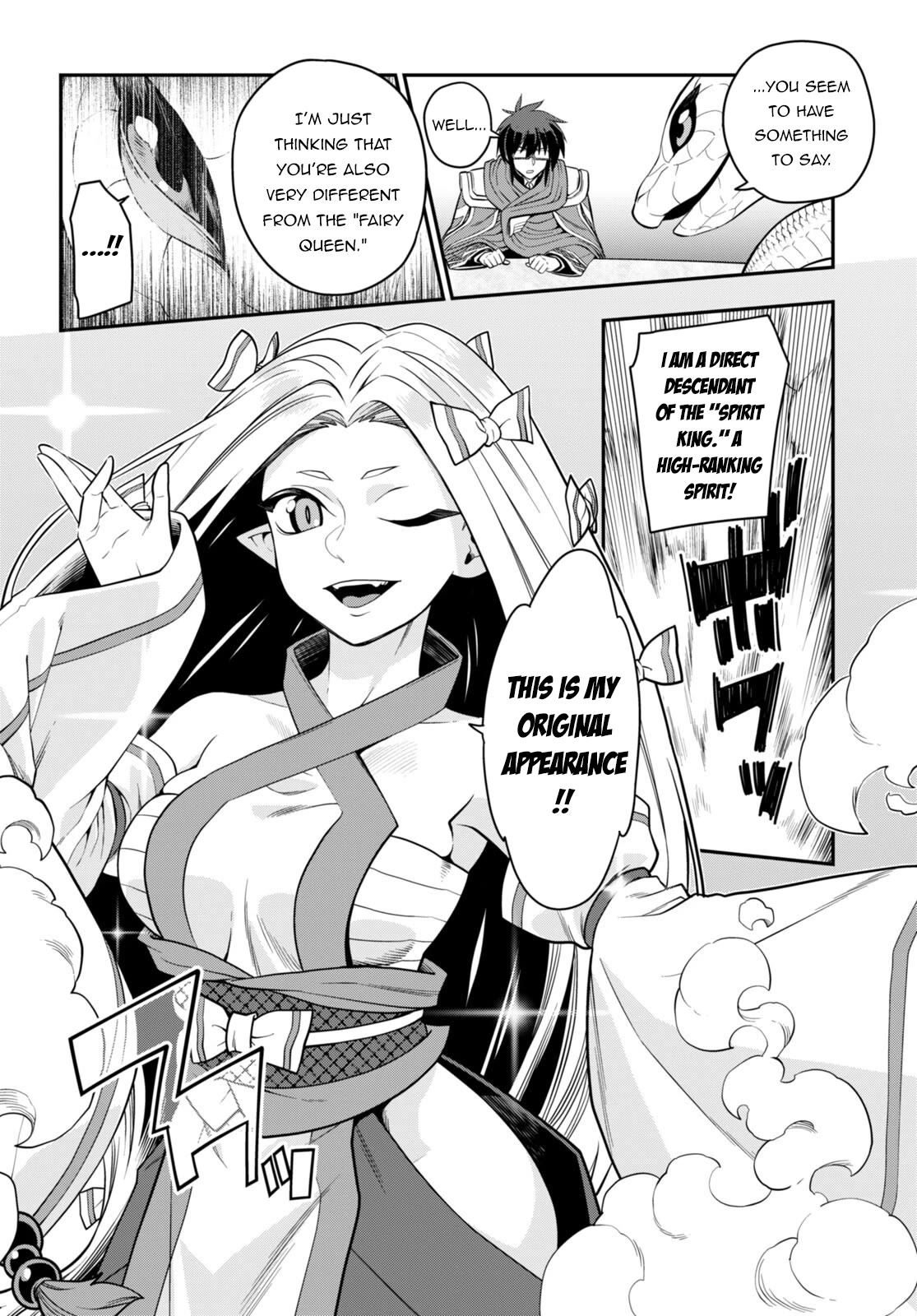 Konjiki no Moji Tsukai – Yuusha Yonin ni Makikomareta Unique Cheat Chapter 103 - Page 12