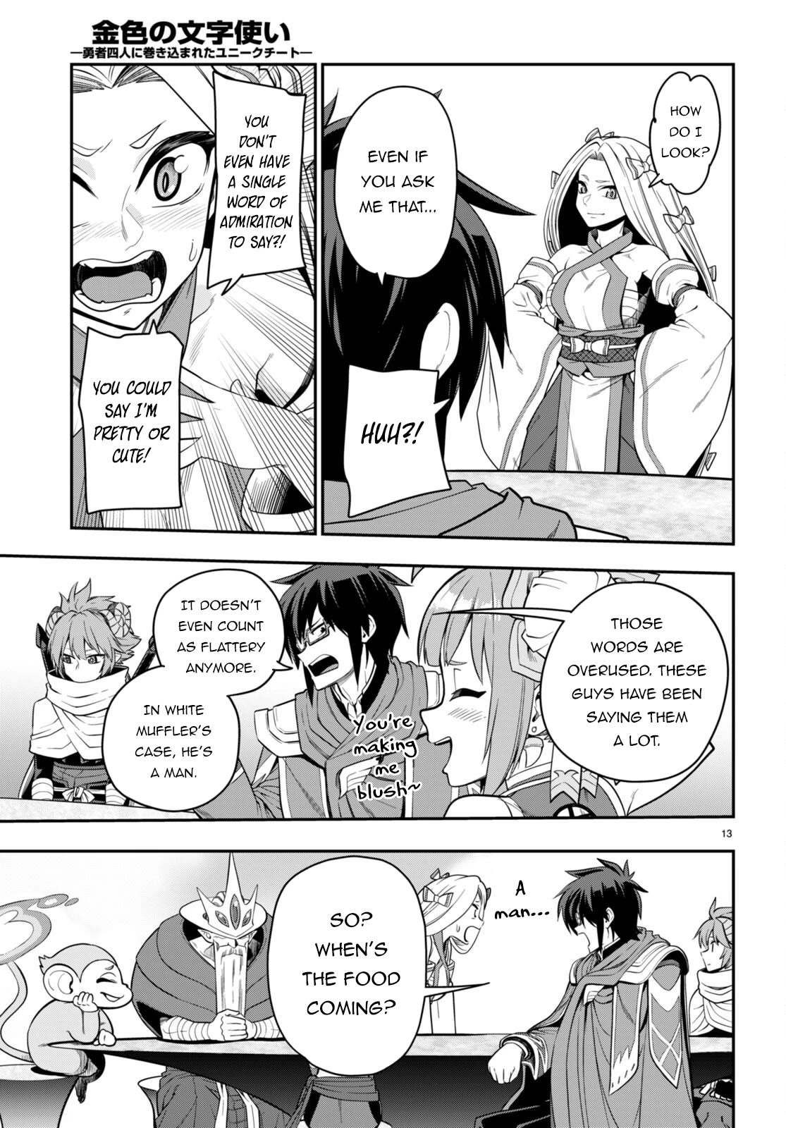 Konjiki no Moji Tsukai – Yuusha Yonin ni Makikomareta Unique Cheat Chapter 103 - Page 13
