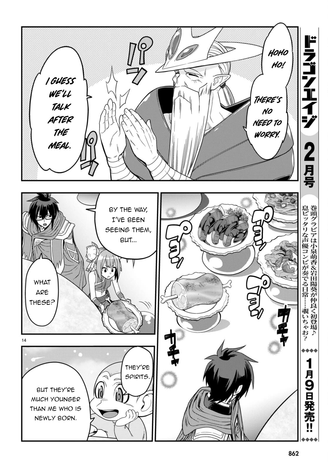Konjiki no Moji Tsukai – Yuusha Yonin ni Makikomareta Unique Cheat Chapter 103 - Page 14