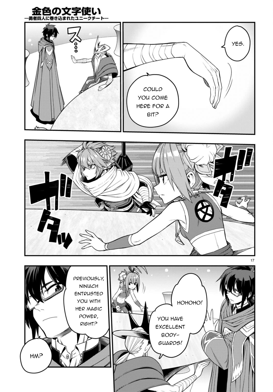 Konjiki no Moji Tsukai – Yuusha Yonin ni Makikomareta Unique Cheat Chapter 103 - Page 17