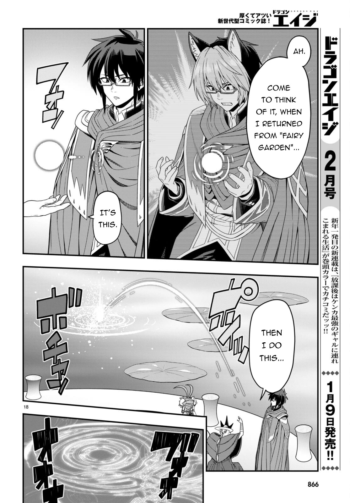 Konjiki no Moji Tsukai – Yuusha Yonin ni Makikomareta Unique Cheat Chapter 103 - Page 18