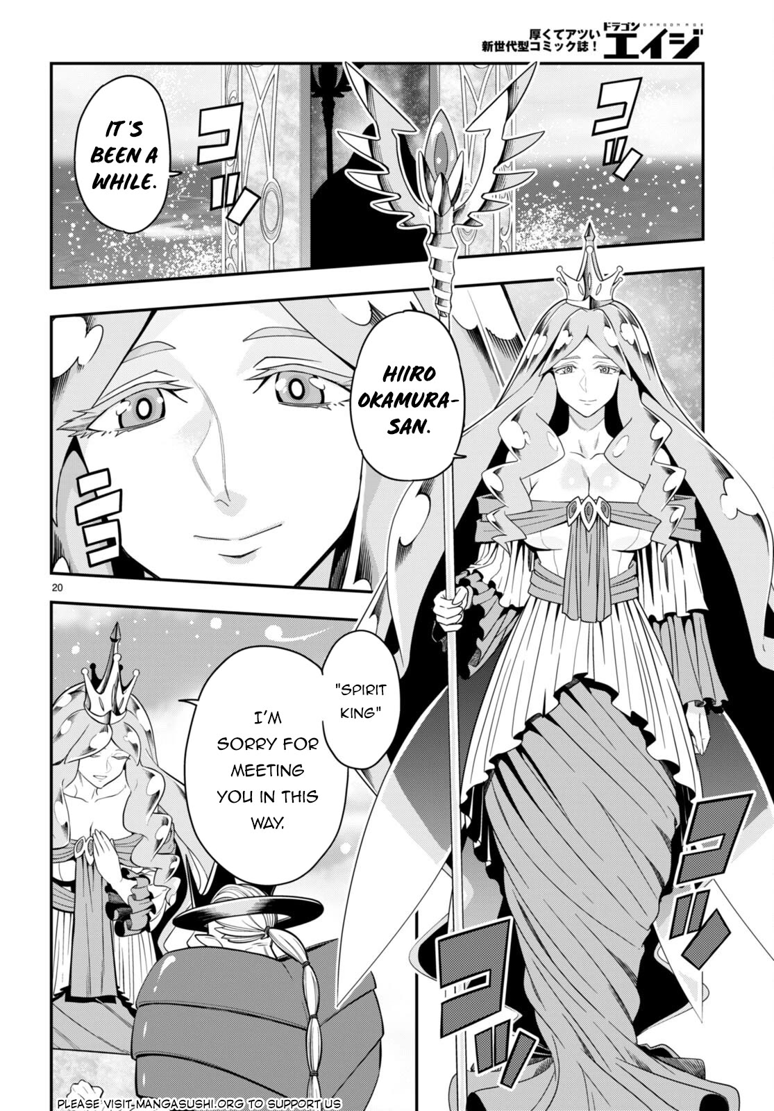 Konjiki no Moji Tsukai – Yuusha Yonin ni Makikomareta Unique Cheat Chapter 103 - Page 20