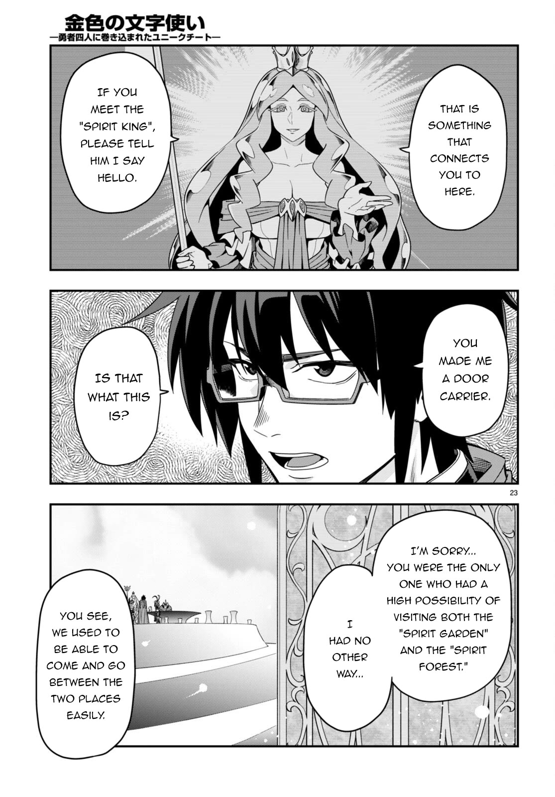 Konjiki no Moji Tsukai – Yuusha Yonin ni Makikomareta Unique Cheat Chapter 103 - Page 23