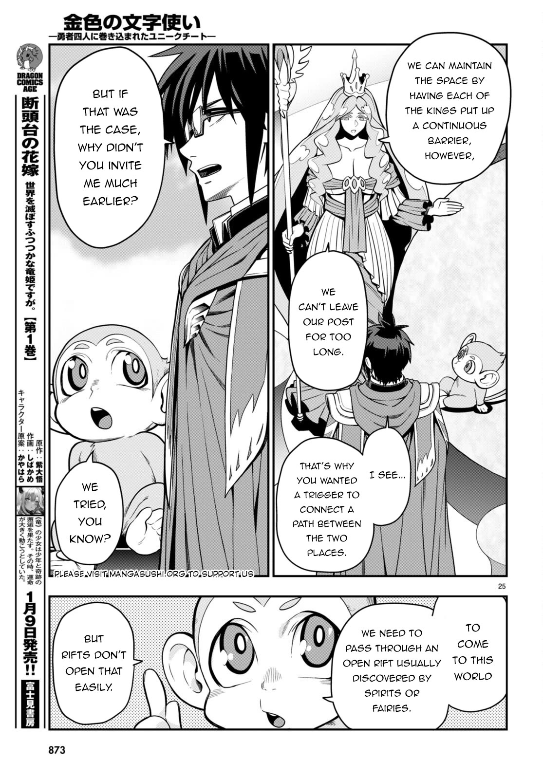 Konjiki no Moji Tsukai – Yuusha Yonin ni Makikomareta Unique Cheat Chapter 103 - Page 25