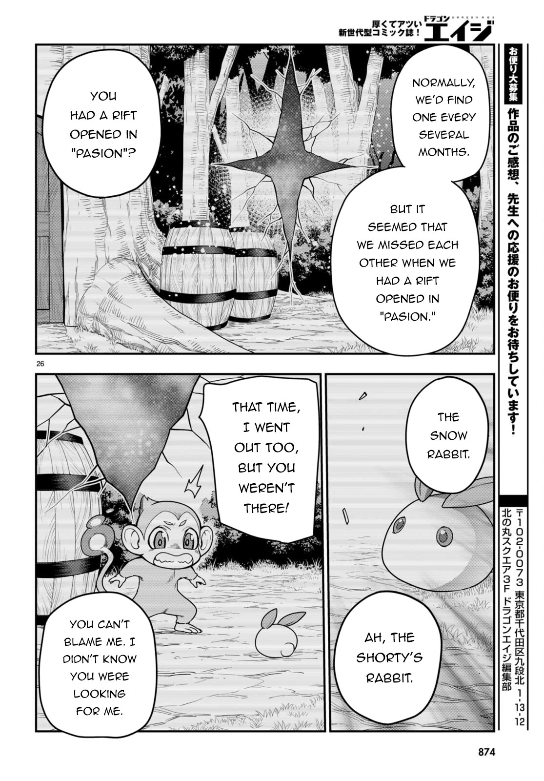 Konjiki no Moji Tsukai – Yuusha Yonin ni Makikomareta Unique Cheat Chapter 103 - Page 26