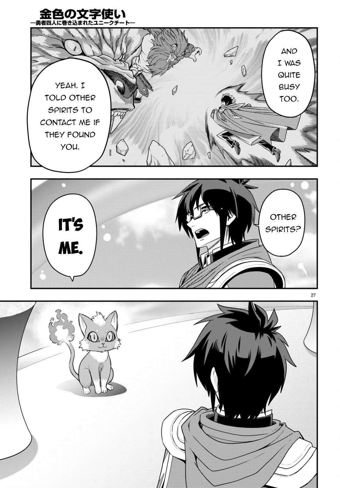 Konjiki no Moji Tsukai – Yuusha Yonin ni Makikomareta Unique Cheat Chapter 103 - Page 27