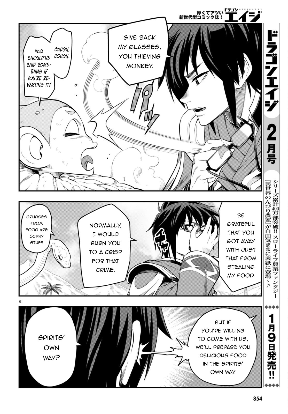 Konjiki no Moji Tsukai – Yuusha Yonin ni Makikomareta Unique Cheat Chapter 103 - Page 7