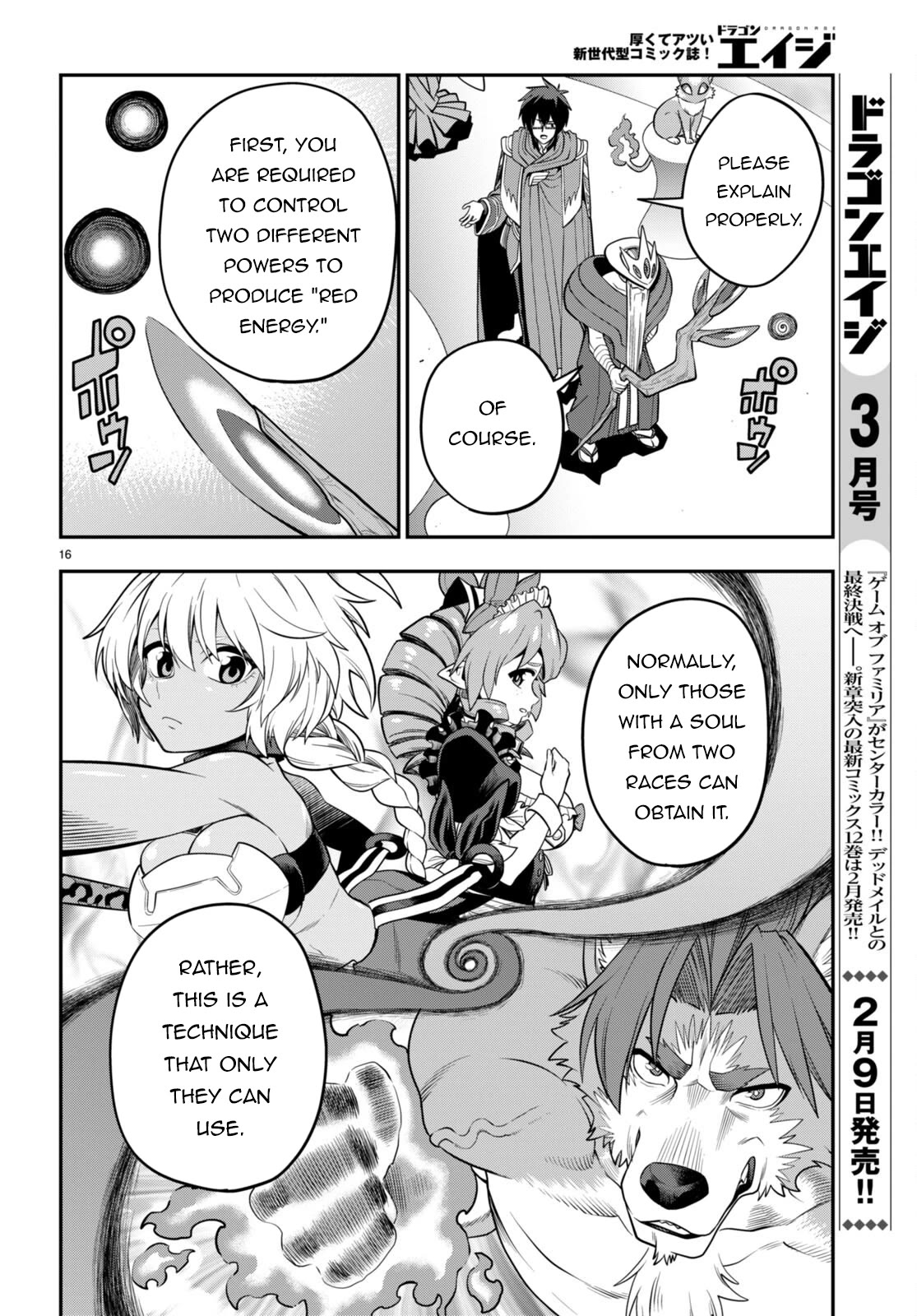 Konjiki no Moji Tsukai – Yuusha Yonin ni Makikomareta Unique Cheat Chapter 104 - Page 17