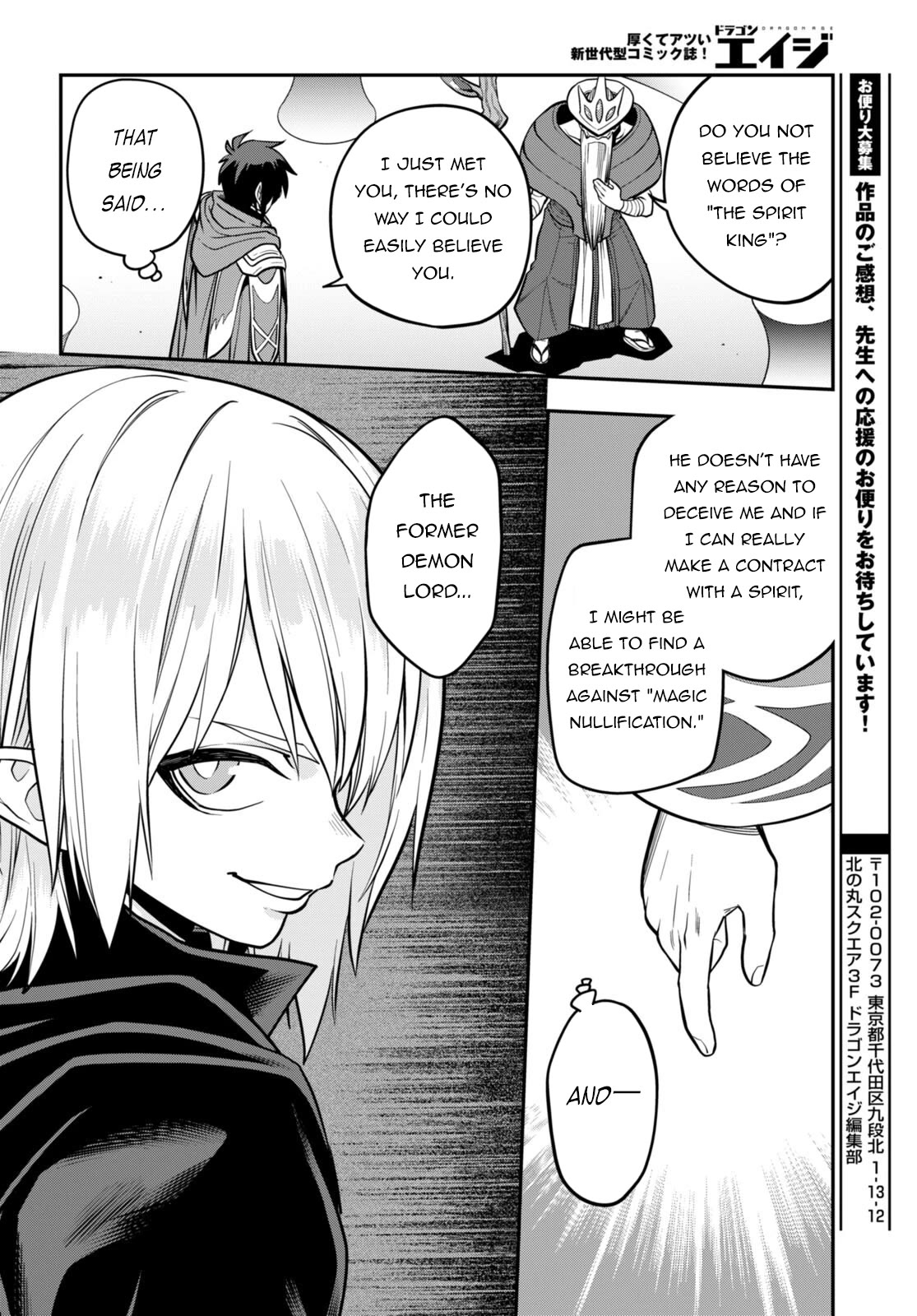Konjiki no Moji Tsukai – Yuusha Yonin ni Makikomareta Unique Cheat Chapter 104 - Page 19