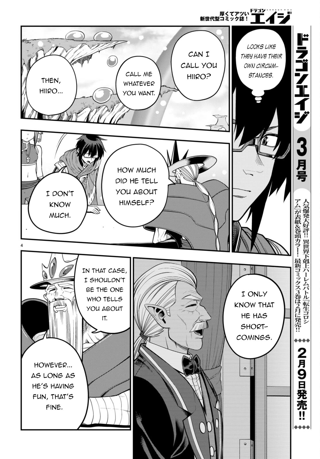 Konjiki no Moji Tsukai – Yuusha Yonin ni Makikomareta Unique Cheat Chapter 104 - Page 5