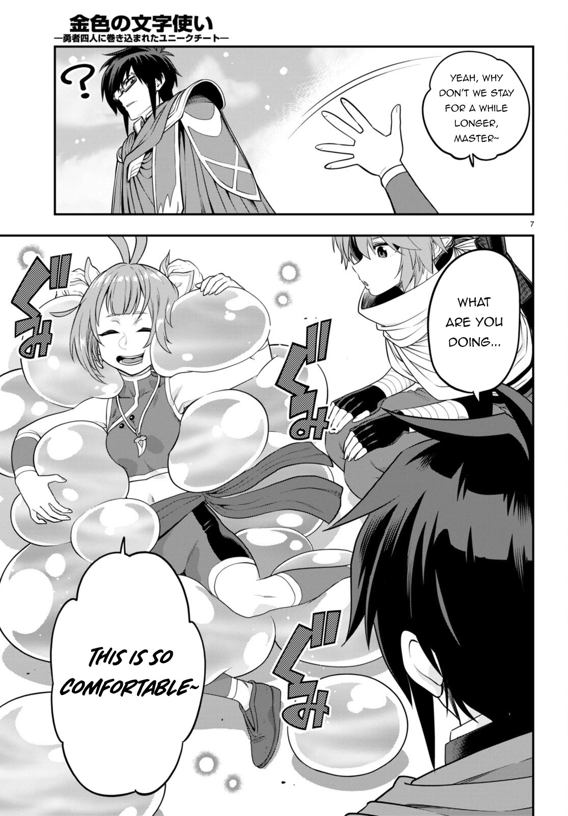 Konjiki no Moji Tsukai – Yuusha Yonin ni Makikomareta Unique Cheat Chapter 104 - Page 8