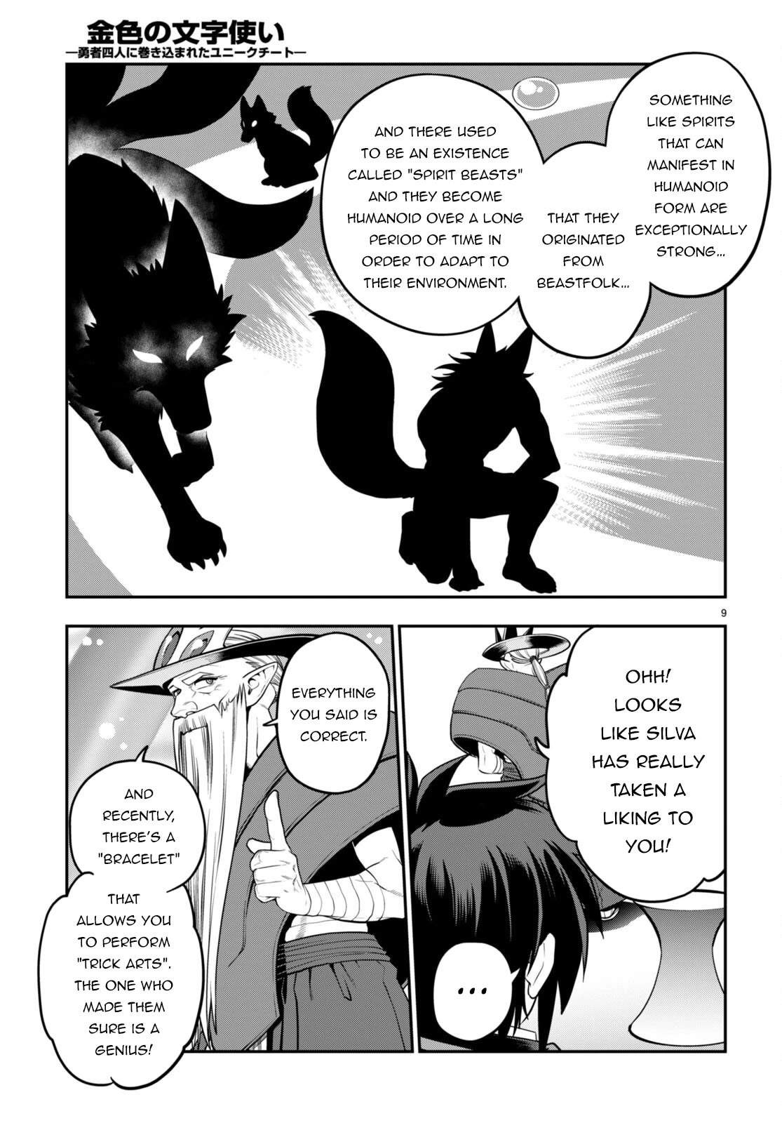 Konjiki no Moji Tsukai – Yuusha Yonin ni Makikomareta Unique Cheat Chapter 104 - Page 10