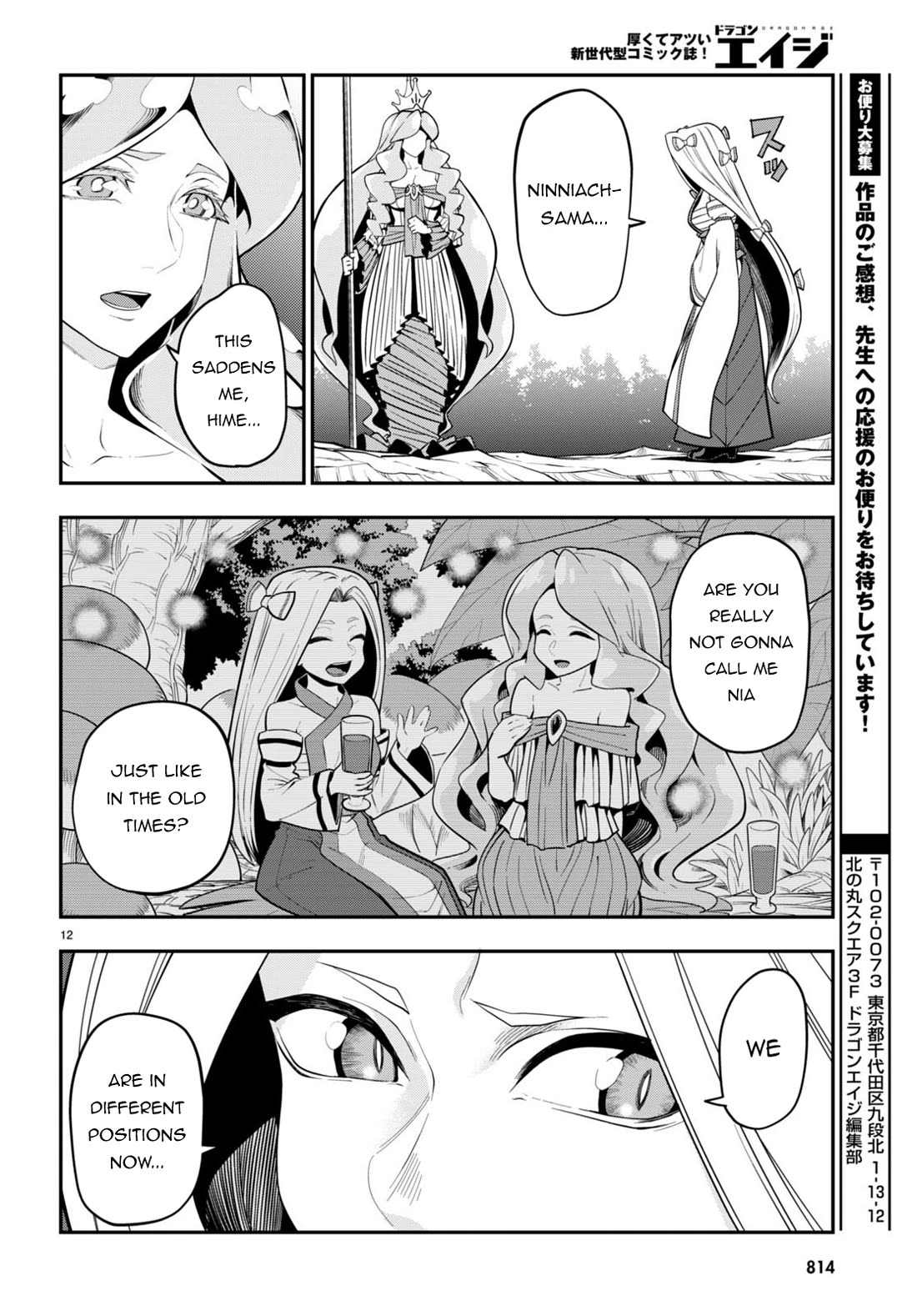 Konjiki no Moji Tsukai – Yuusha Yonin ni Makikomareta Unique Cheat Chapter 105 - Page 13