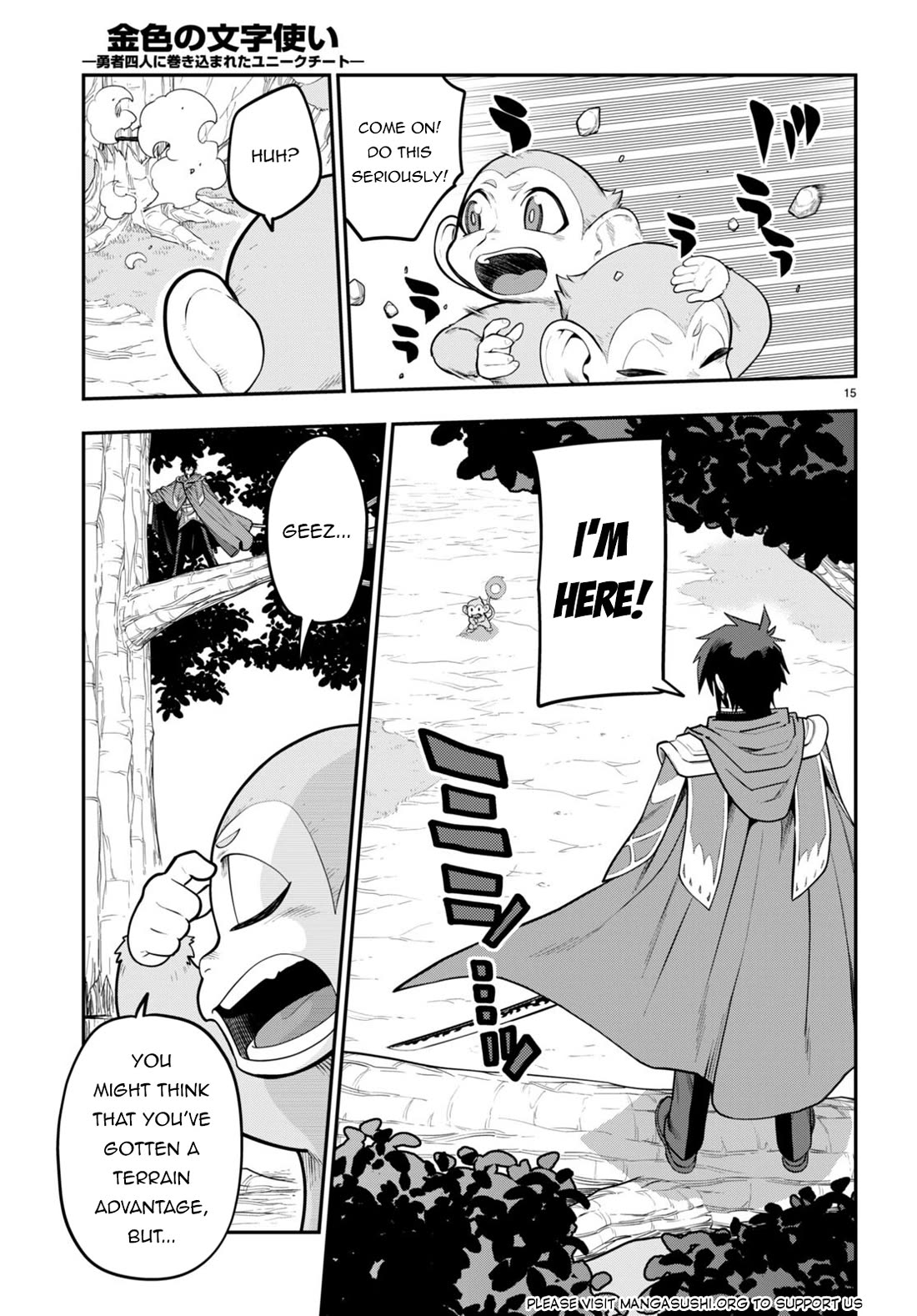 Konjiki no Moji Tsukai – Yuusha Yonin ni Makikomareta Unique Cheat Chapter 105 - Page 16