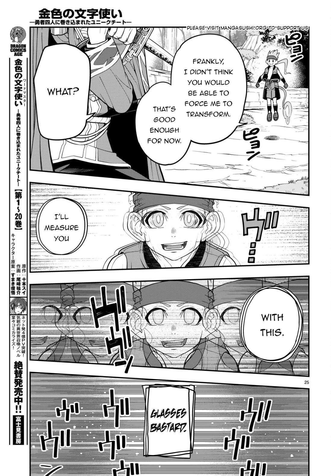 Konjiki no Moji Tsukai – Yuusha Yonin ni Makikomareta Unique Cheat Chapter 105 - Page 26