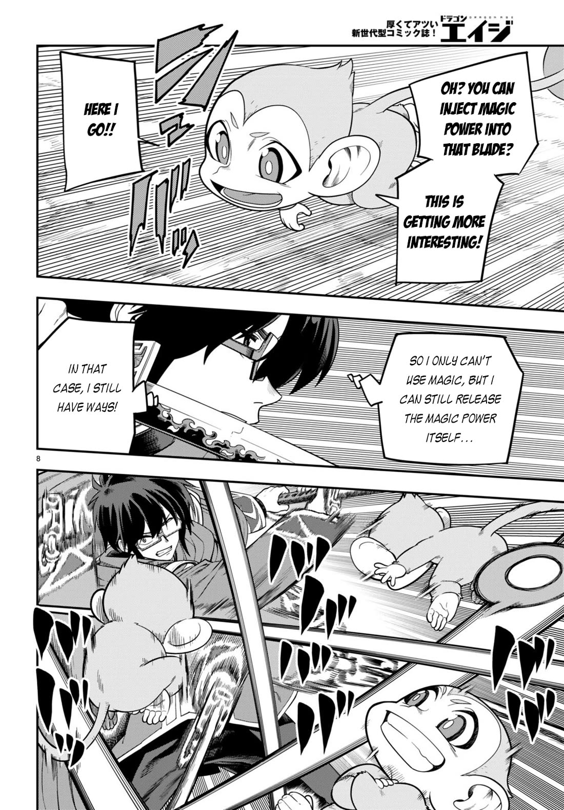 Konjiki no Moji Tsukai – Yuusha Yonin ni Makikomareta Unique Cheat Chapter 105 - Page 9