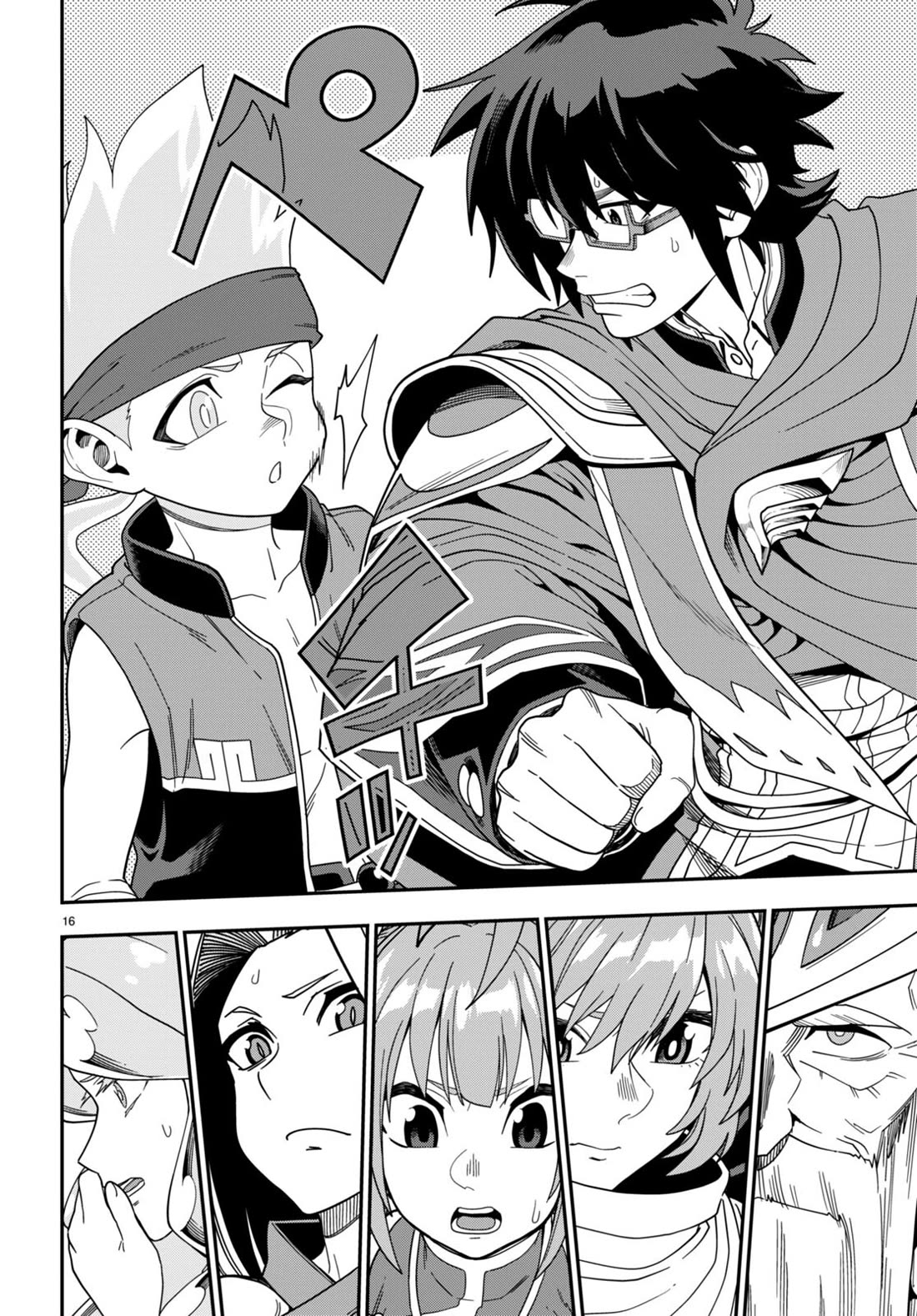 Konjiki no Moji Tsukai – Yuusha Yonin ni Makikomareta Unique Cheat Chapter 106 - Page 16