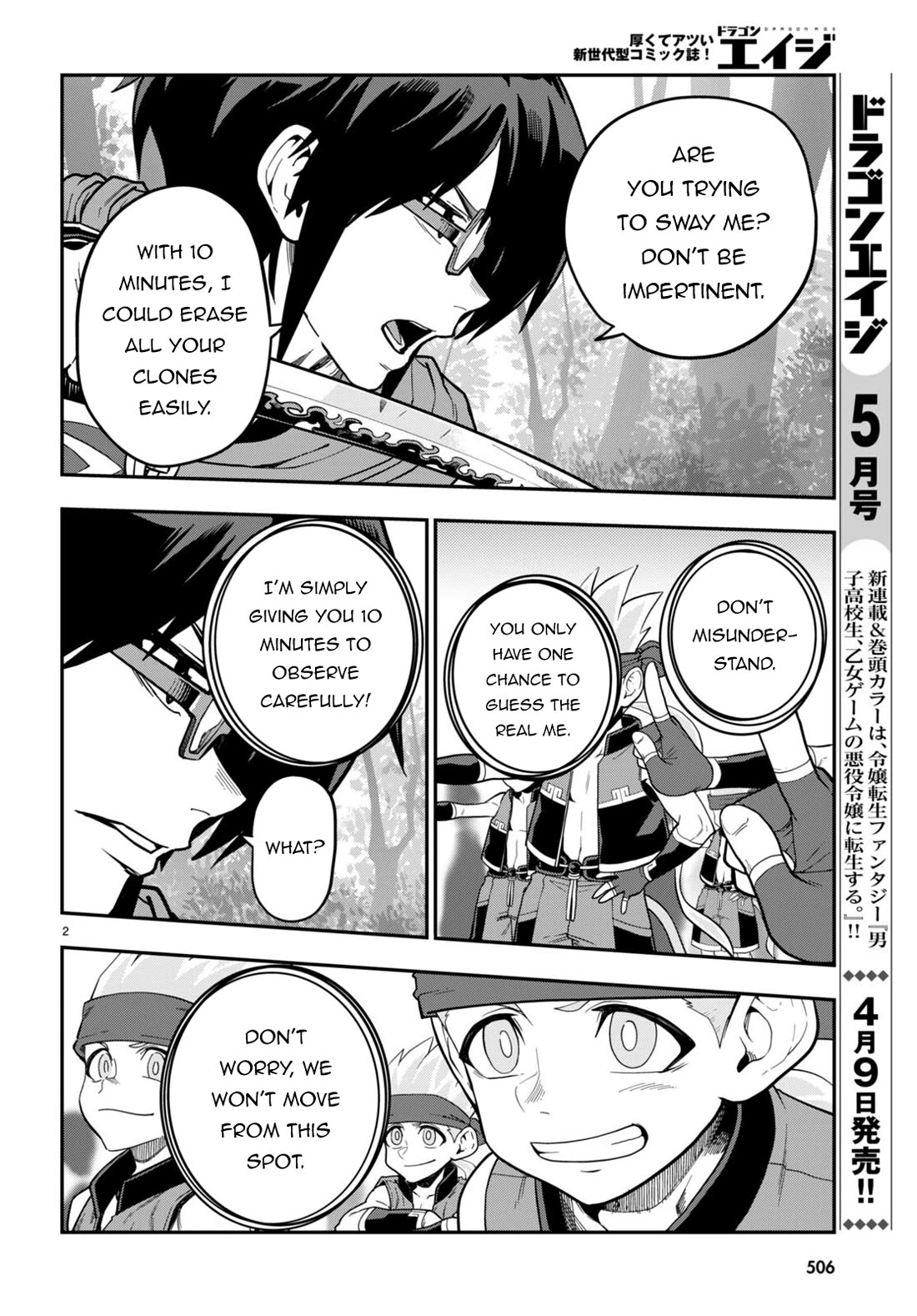 Konjiki no Moji Tsukai – Yuusha Yonin ni Makikomareta Unique Cheat Chapter 106 - Page 3