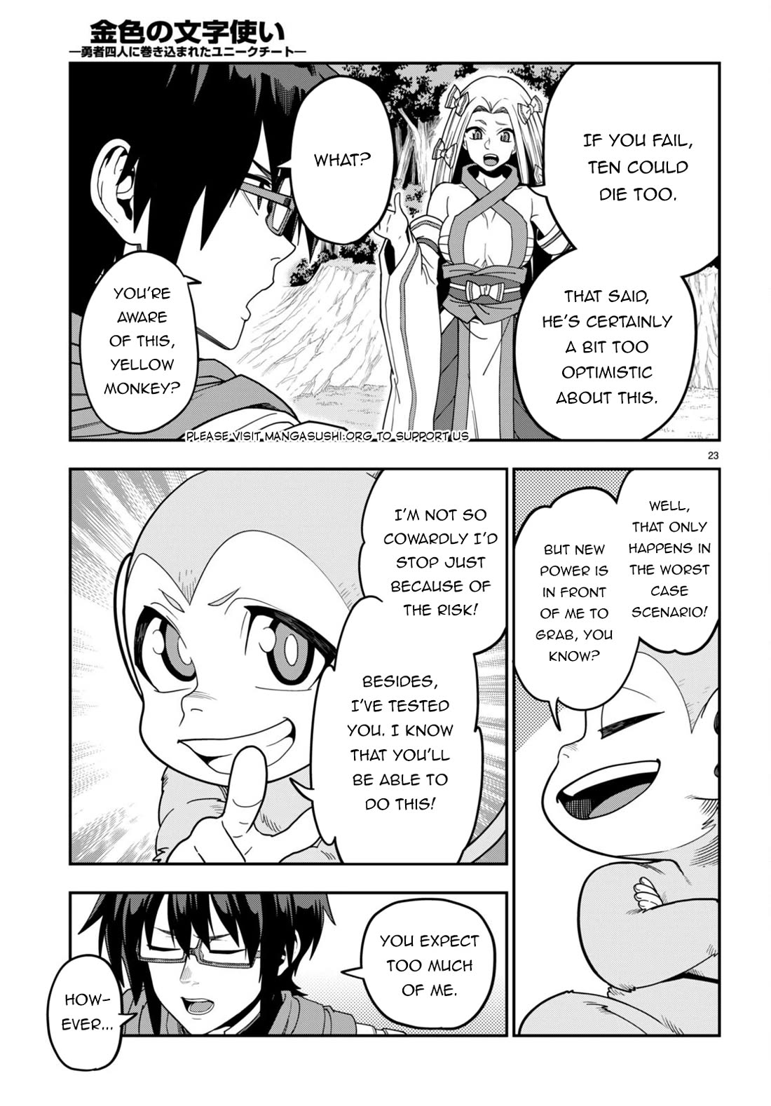 Konjiki no Moji Tsukai – Yuusha Yonin ni Makikomareta Unique Cheat Chapter 106 - Page 23