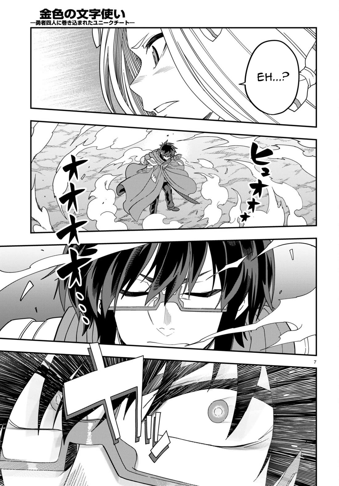 Konjiki no Moji Tsukai – Yuusha Yonin ni Makikomareta Unique Cheat Chapter 106 - Page 8