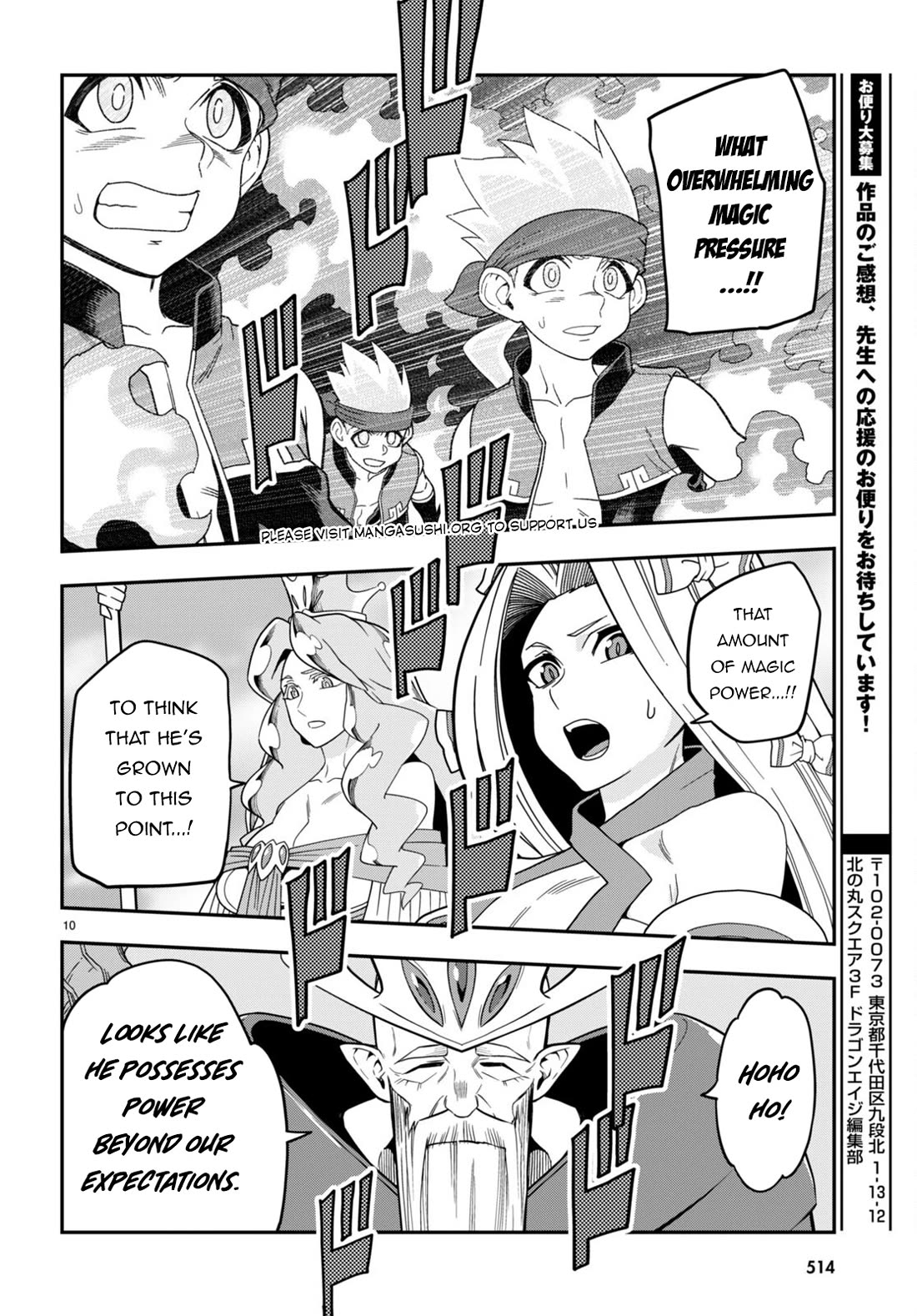 Konjiki no Moji Tsukai – Yuusha Yonin ni Makikomareta Unique Cheat Chapter 106 - Page 10