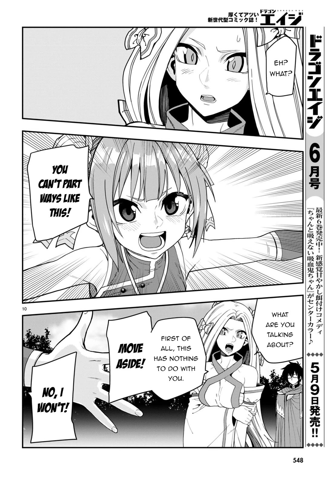 Konjiki no Moji Tsukai – Yuusha Yonin ni Makikomareta Unique Cheat Chapter 107 - Page 12