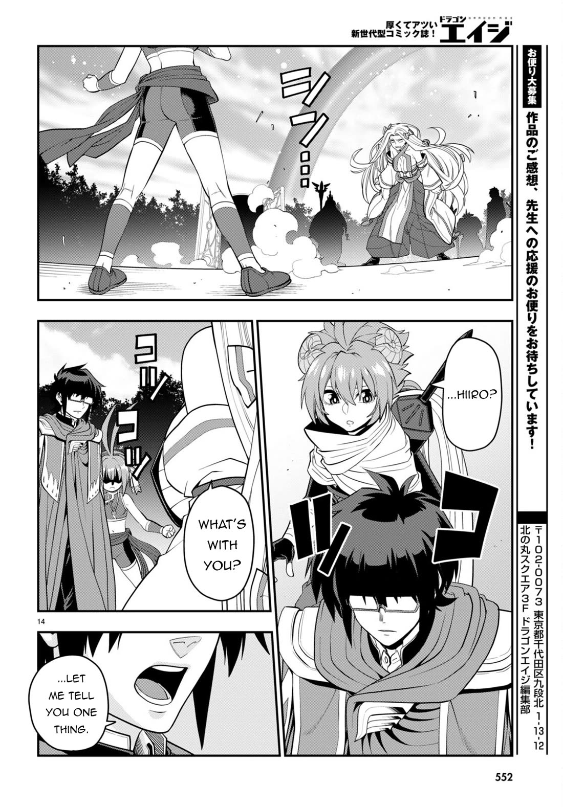 Konjiki no Moji Tsukai – Yuusha Yonin ni Makikomareta Unique Cheat Chapter 107 - Page 16