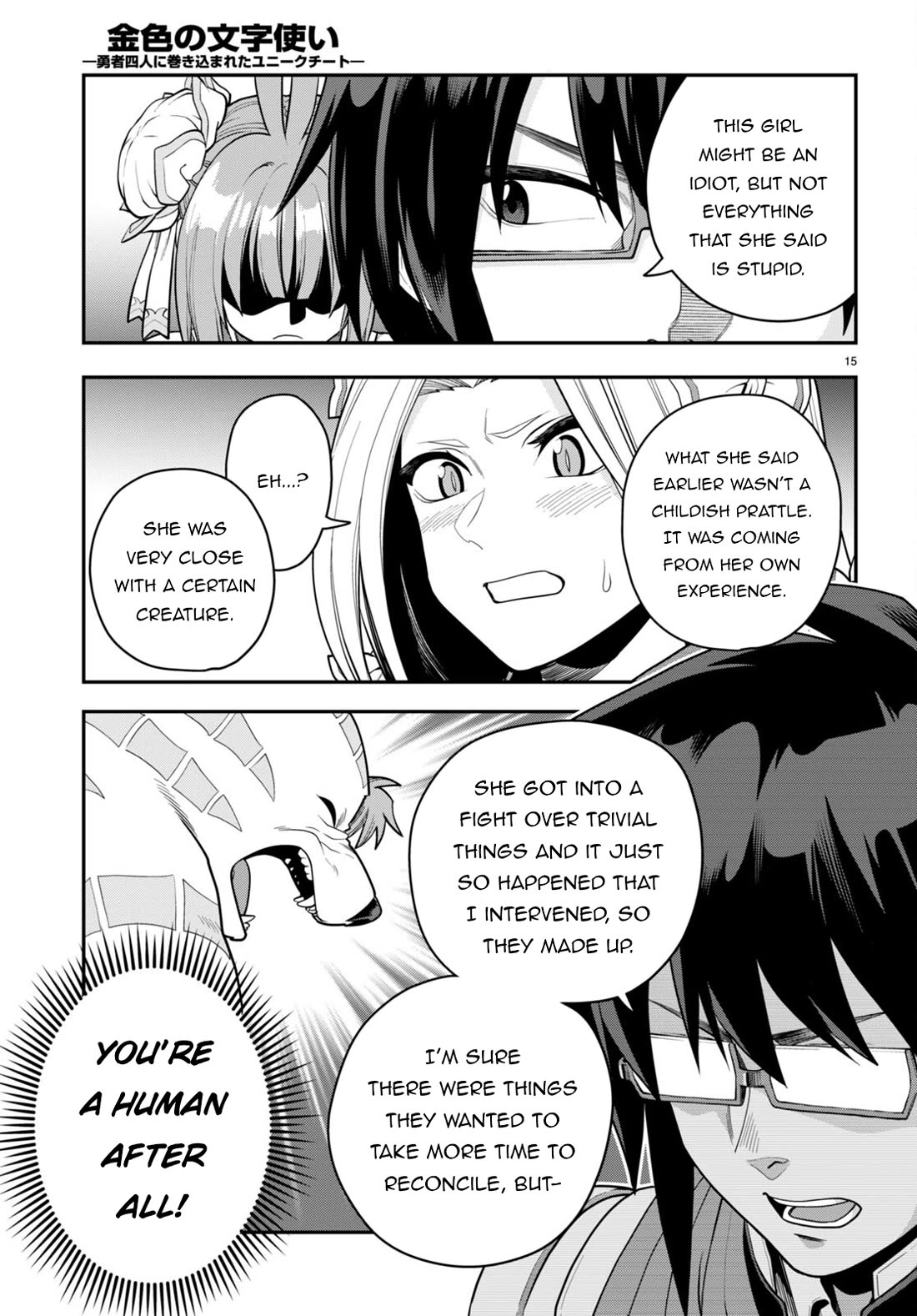 Konjiki no Moji Tsukai – Yuusha Yonin ni Makikomareta Unique Cheat Chapter 107 - Page 17