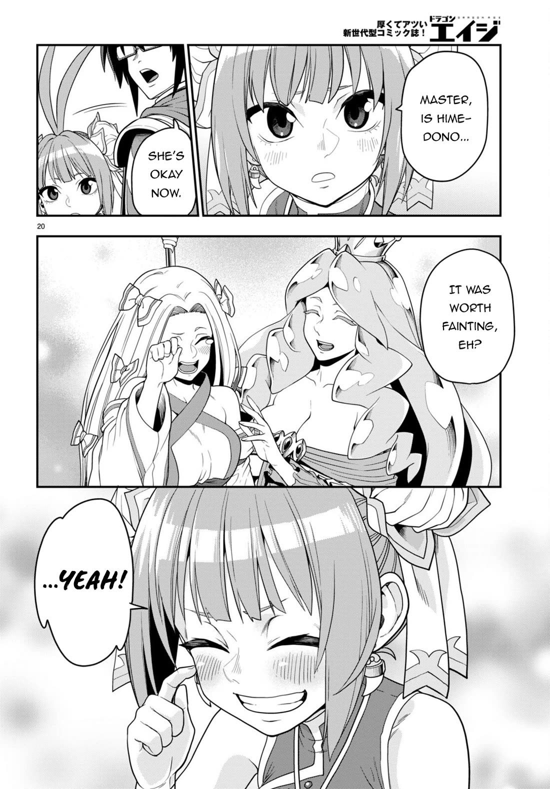 Konjiki no Moji Tsukai – Yuusha Yonin ni Makikomareta Unique Cheat Chapter 107 - Page 22