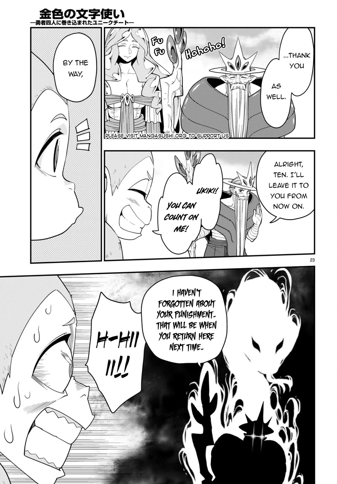Konjiki no Moji Tsukai – Yuusha Yonin ni Makikomareta Unique Cheat Chapter 107 - Page 25