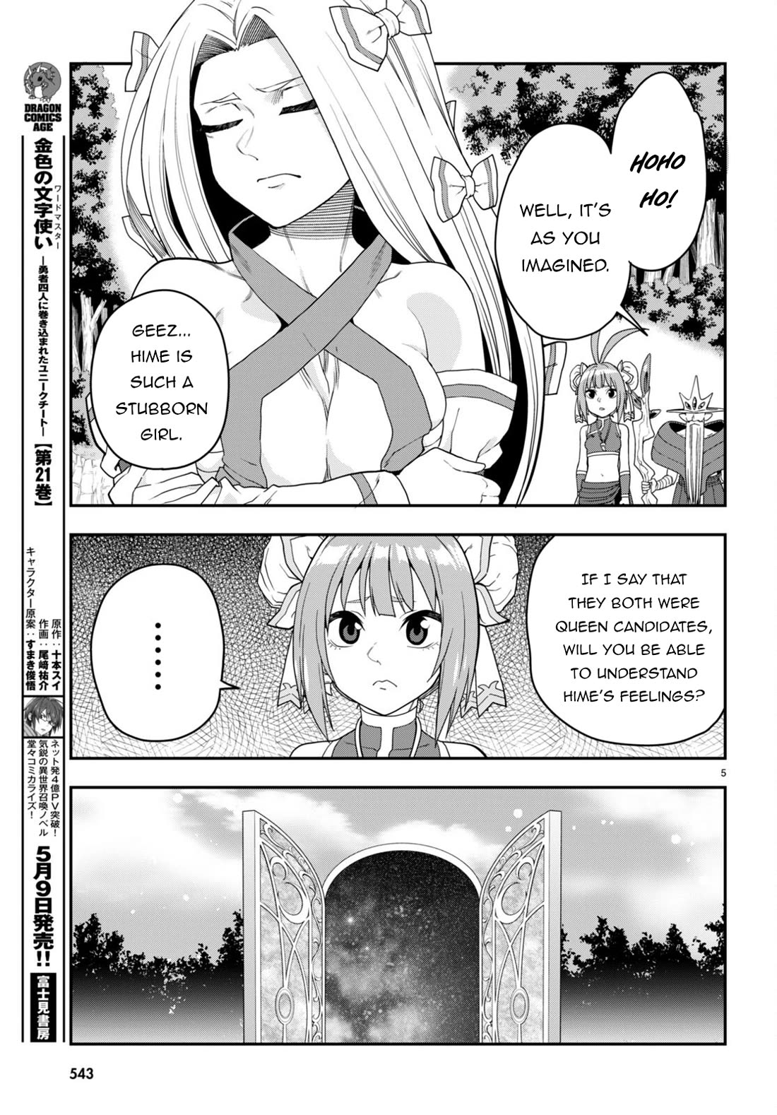 Konjiki no Moji Tsukai – Yuusha Yonin ni Makikomareta Unique Cheat Chapter 107 - Page 8