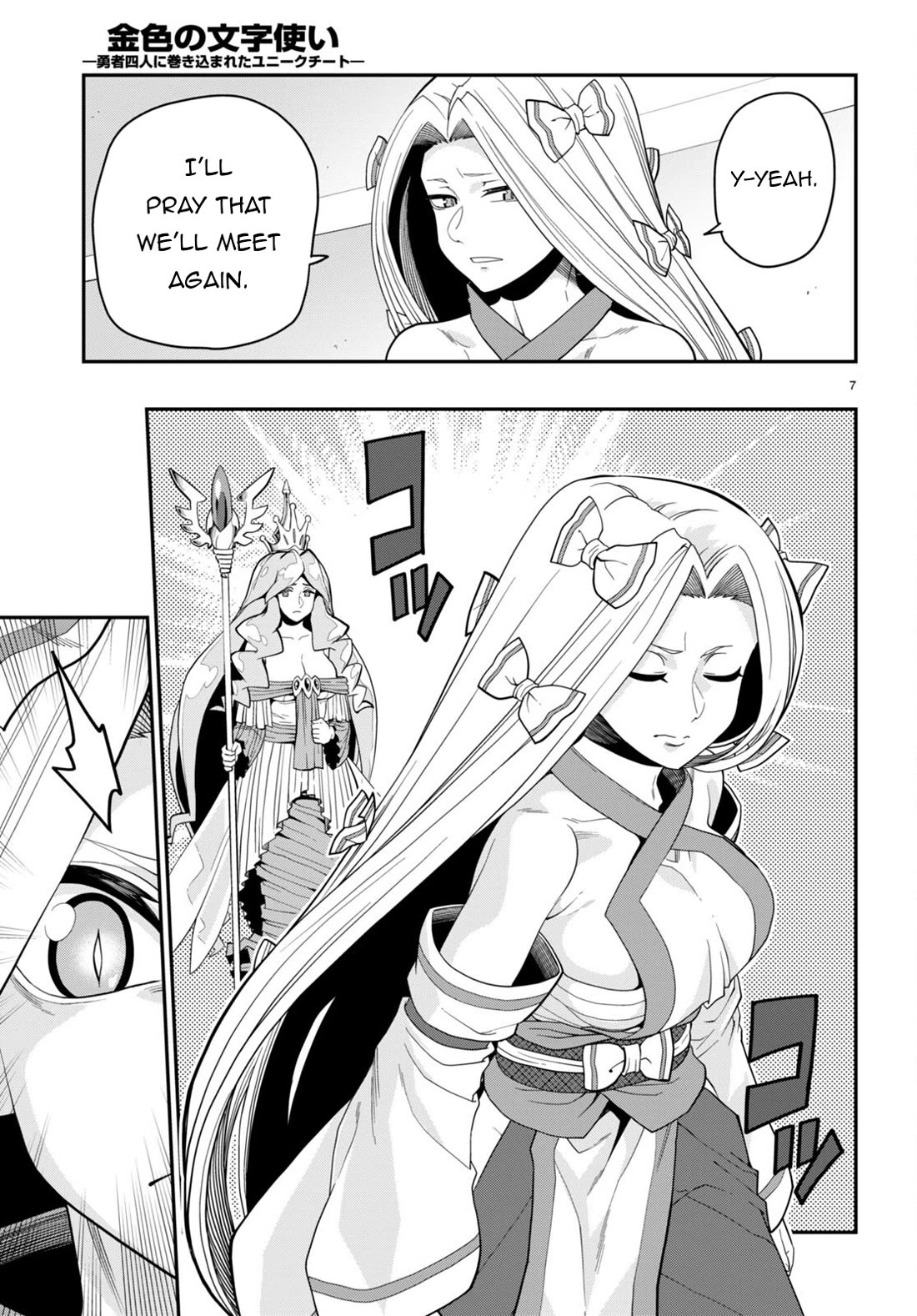 Konjiki no Moji Tsukai – Yuusha Yonin ni Makikomareta Unique Cheat Chapter 107 - Page 10
