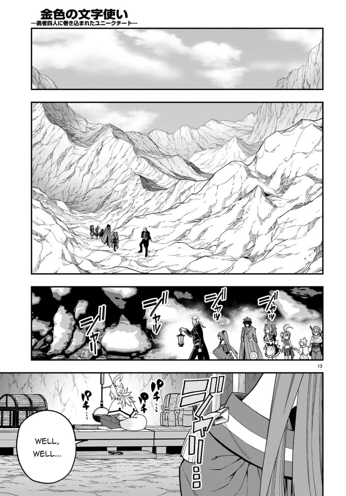 Konjiki no Moji Tsukai – Yuusha Yonin ni Makikomareta Unique Cheat Chapter 108 - Page 14
