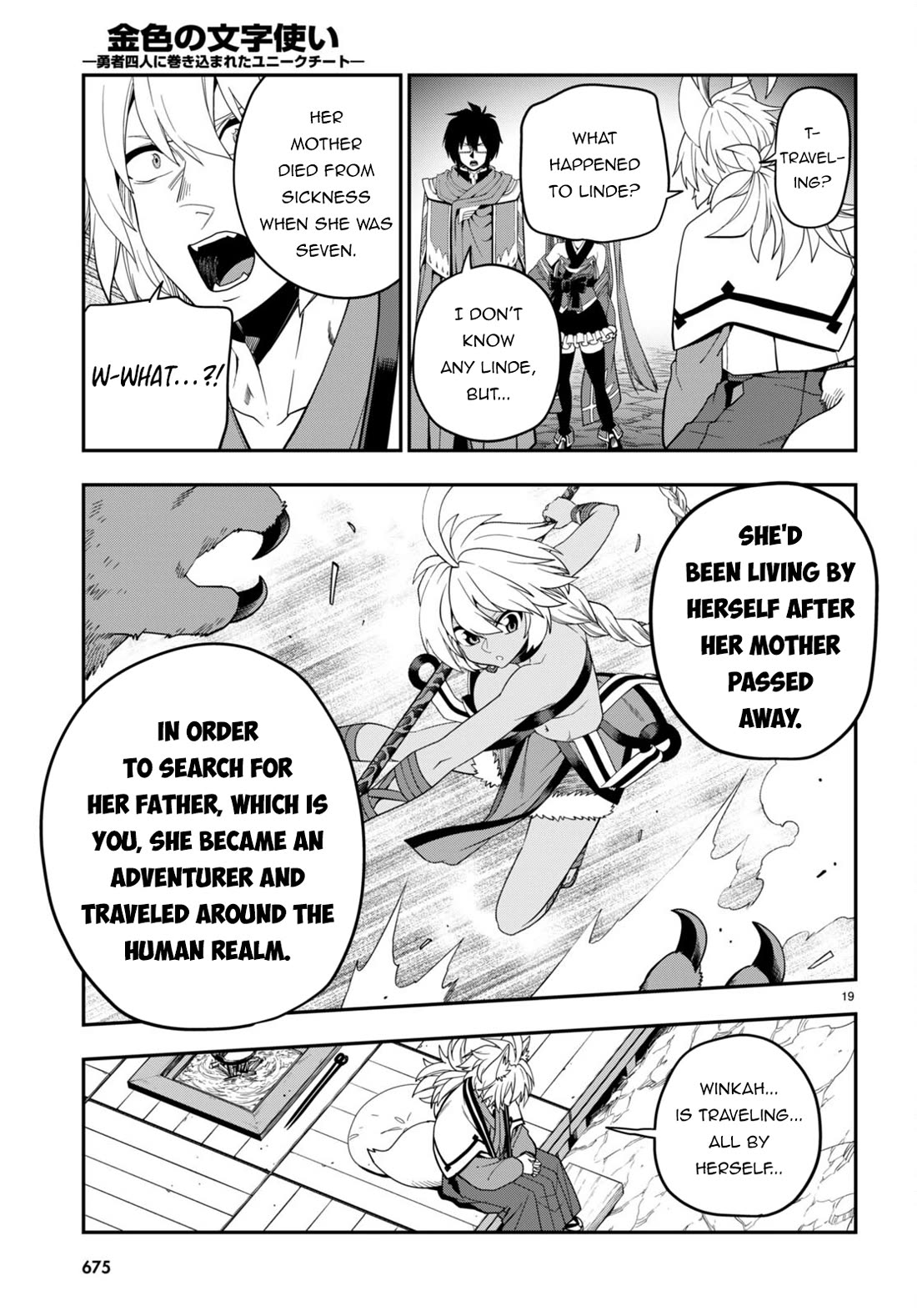 Konjiki no Moji Tsukai – Yuusha Yonin ni Makikomareta Unique Cheat Chapter 108 - Page 19