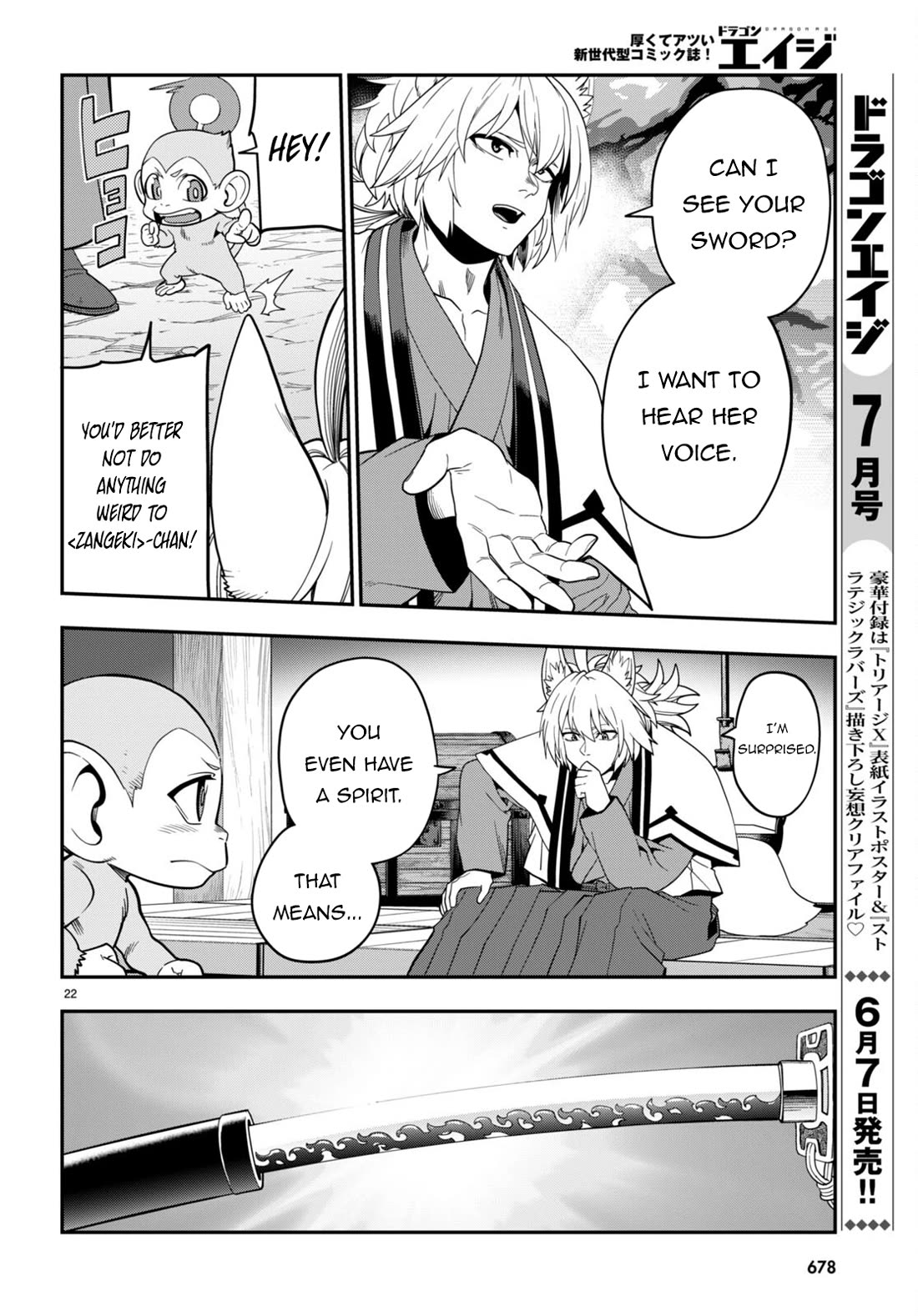Konjiki no Moji Tsukai – Yuusha Yonin ni Makikomareta Unique Cheat Chapter 108 - Page 22