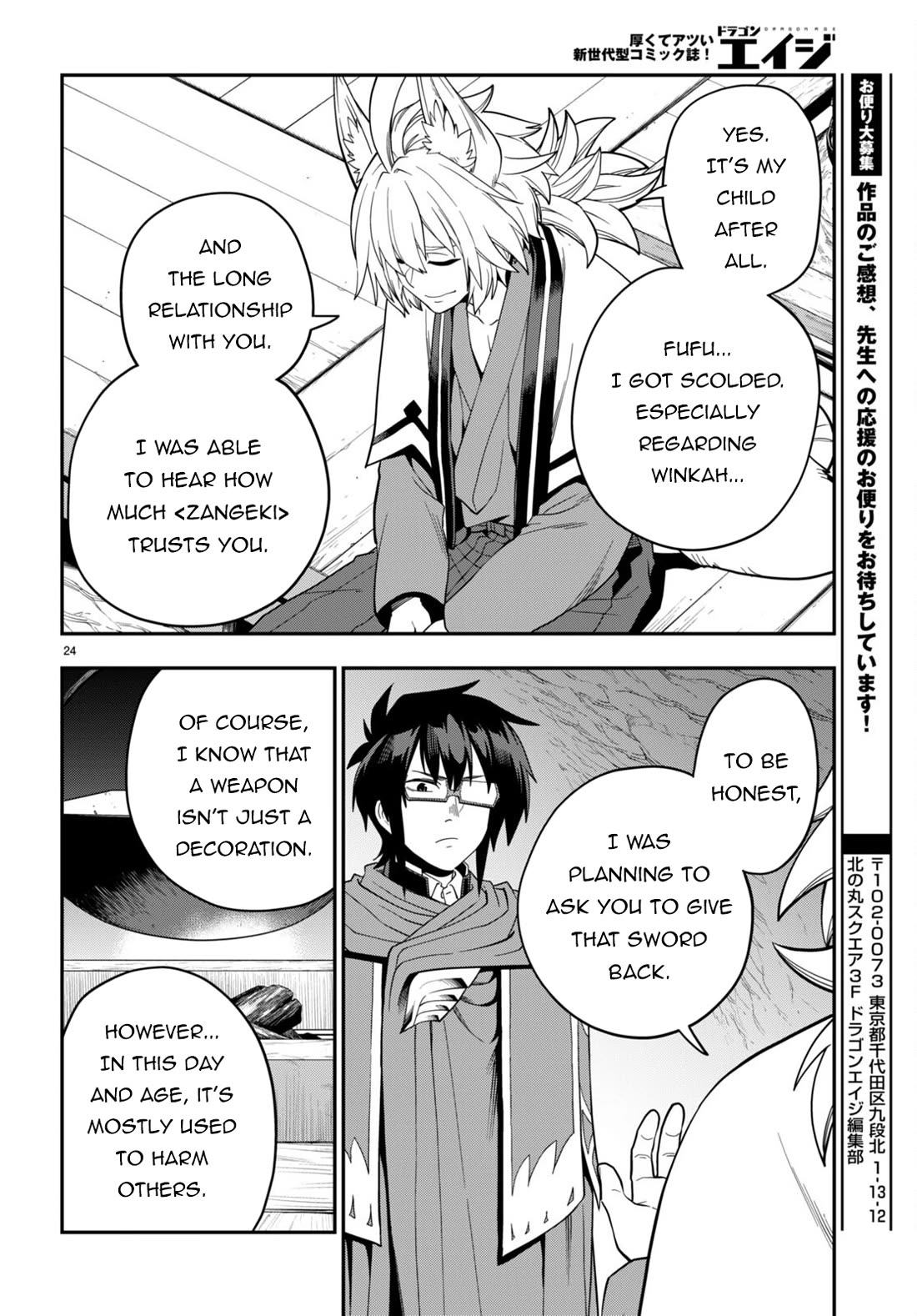 Konjiki no Moji Tsukai – Yuusha Yonin ni Makikomareta Unique Cheat Chapter 108 - Page 24