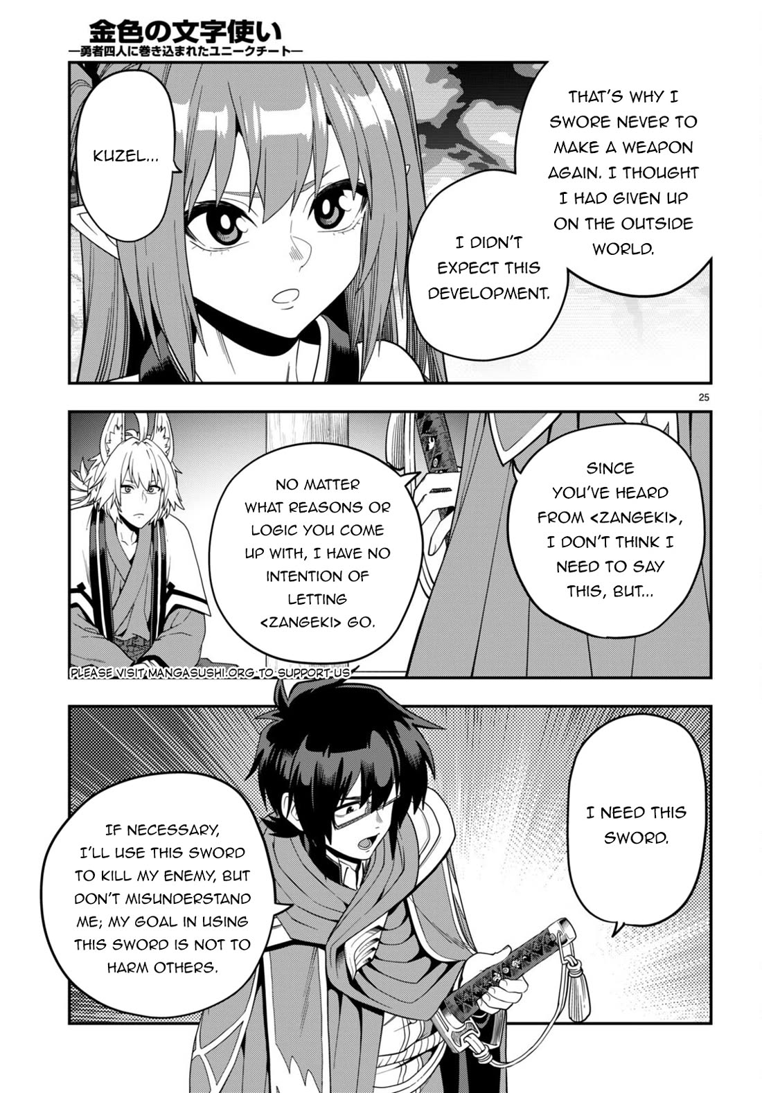 Konjiki no Moji Tsukai – Yuusha Yonin ni Makikomareta Unique Cheat Chapter 108 - Page 25