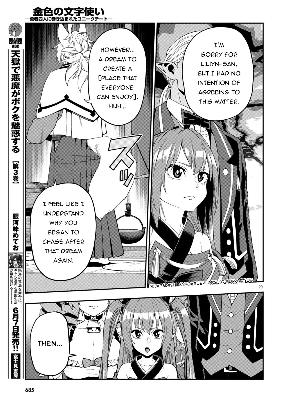 Konjiki no Moji Tsukai – Yuusha Yonin ni Makikomareta Unique Cheat Chapter 108 - Page 29