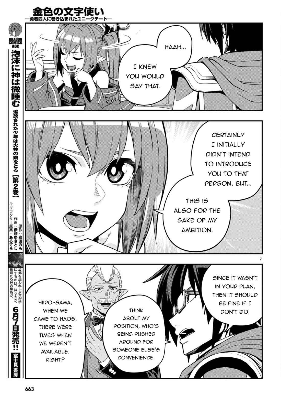 Konjiki no Moji Tsukai – Yuusha Yonin ni Makikomareta Unique Cheat Chapter 108 - Page 8