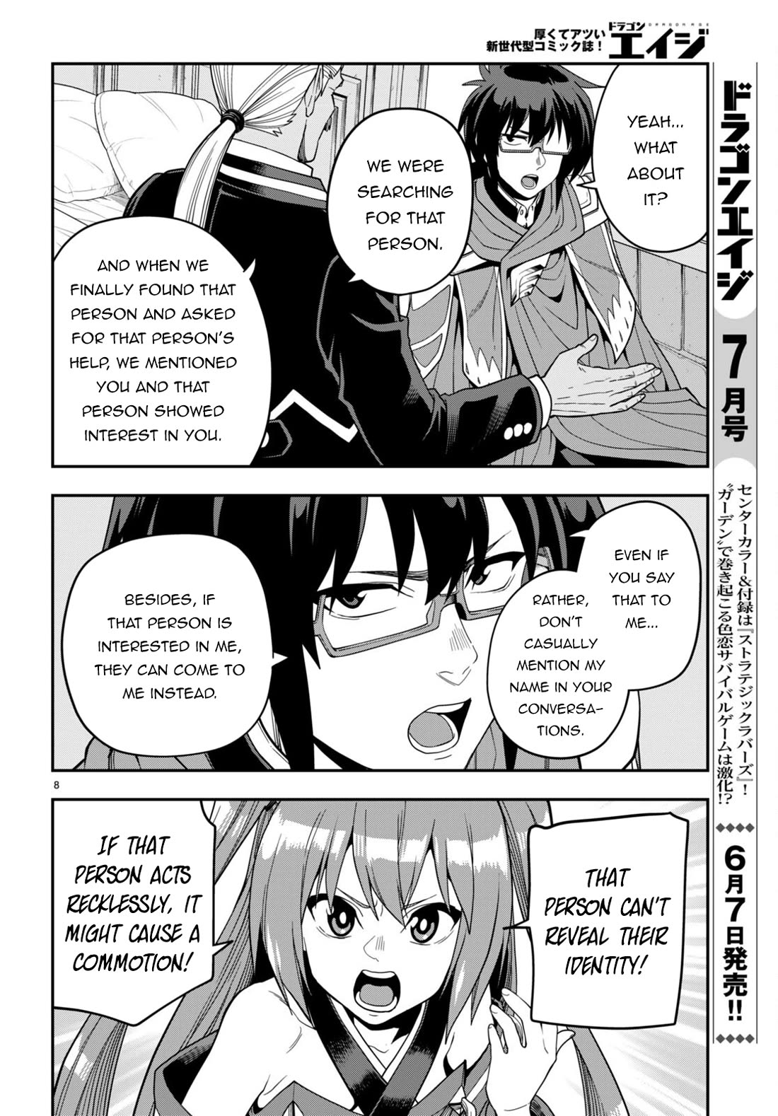 Konjiki no Moji Tsukai – Yuusha Yonin ni Makikomareta Unique Cheat Chapter 108 - Page 9