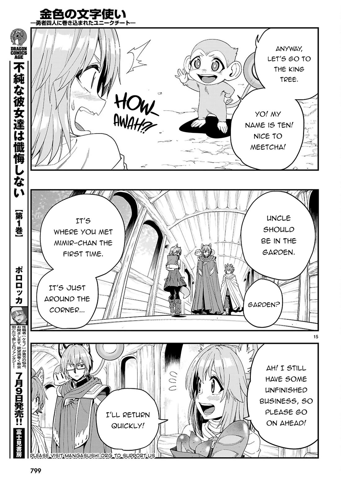 Konjiki no Moji Tsukai – Yuusha Yonin ni Makikomareta Unique Cheat Chapter 109 - Page 16