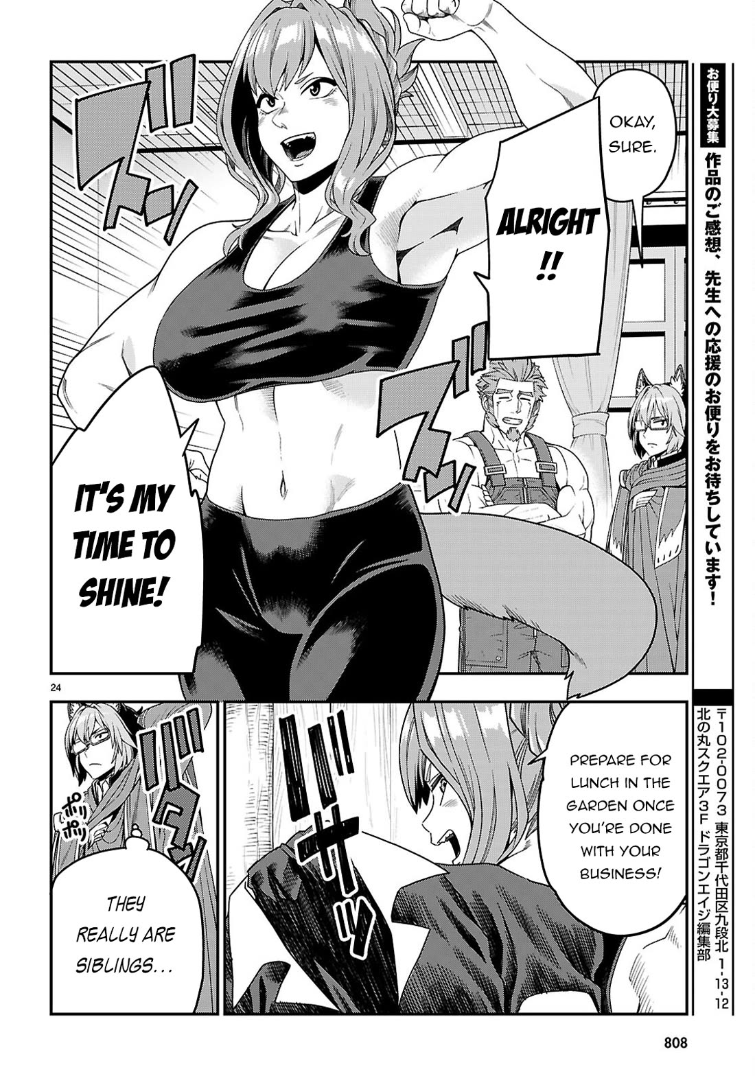 Konjiki no Moji Tsukai – Yuusha Yonin ni Makikomareta Unique Cheat Chapter 109 - Page 25