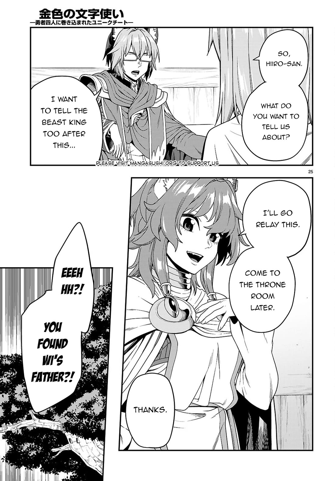 Konjiki no Moji Tsukai – Yuusha Yonin ni Makikomareta Unique Cheat Chapter 109 - Page 26