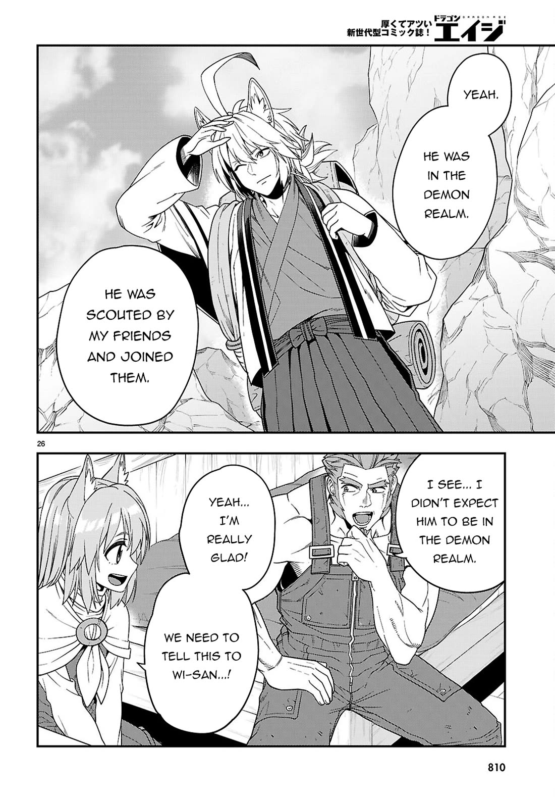 Konjiki no Moji Tsukai – Yuusha Yonin ni Makikomareta Unique Cheat Chapter 109 - Page 27