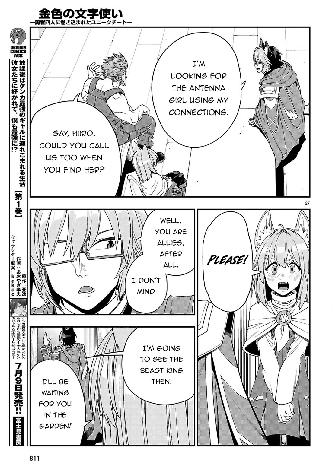 Konjiki no Moji Tsukai – Yuusha Yonin ni Makikomareta Unique Cheat Chapter 109 - Page 28